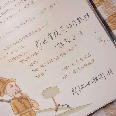 冕宁福瑞交流群